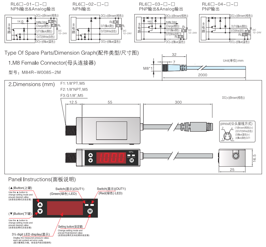 新澳门2024免费原料