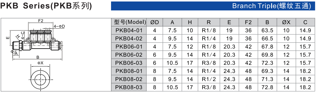 新澳门2024免费原料