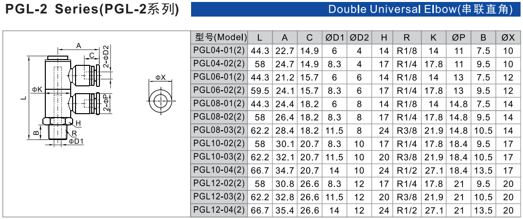 新澳门2024免费原料