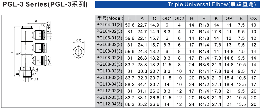 新澳门2024免费原料